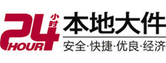 七星关大件起重吊车出租有限公司 